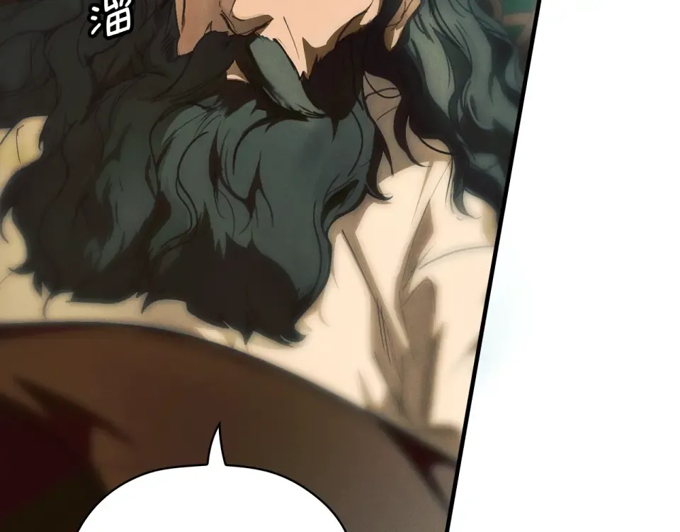 第161话 暗流涌动 第69页