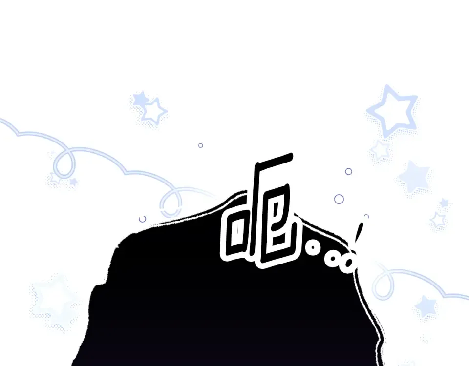 第161话 暗流涌动 第105页