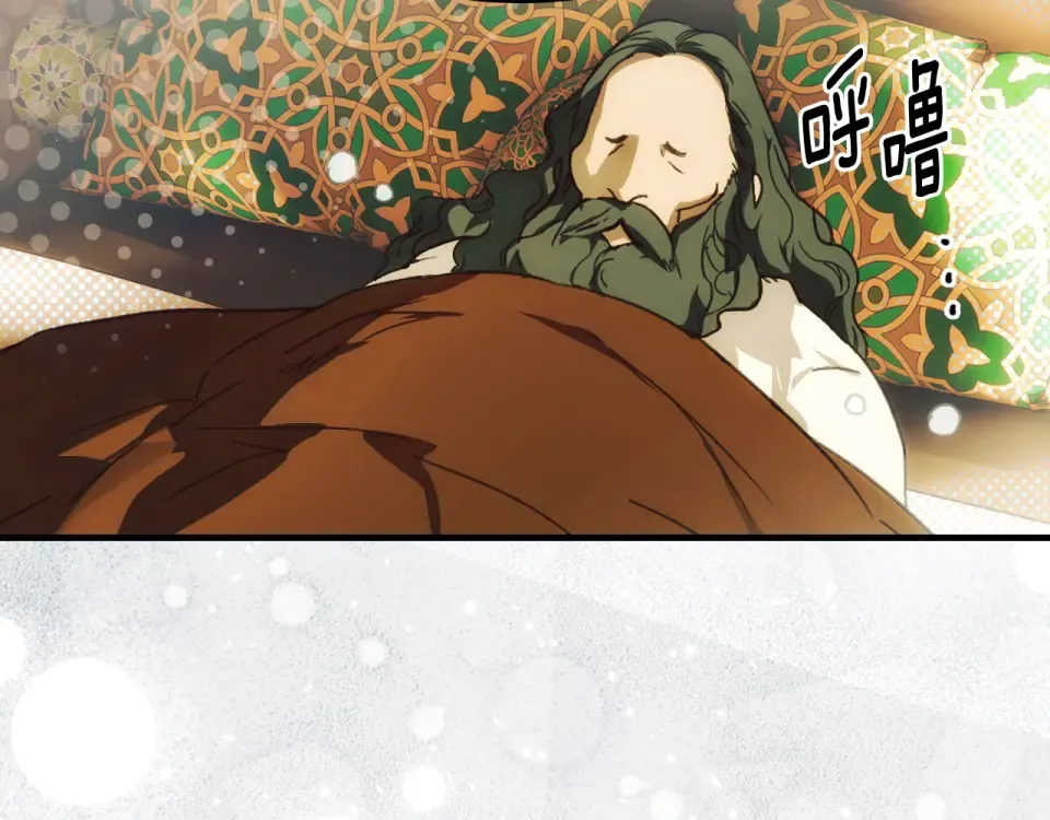 第161话 暗流涌动 第127页
