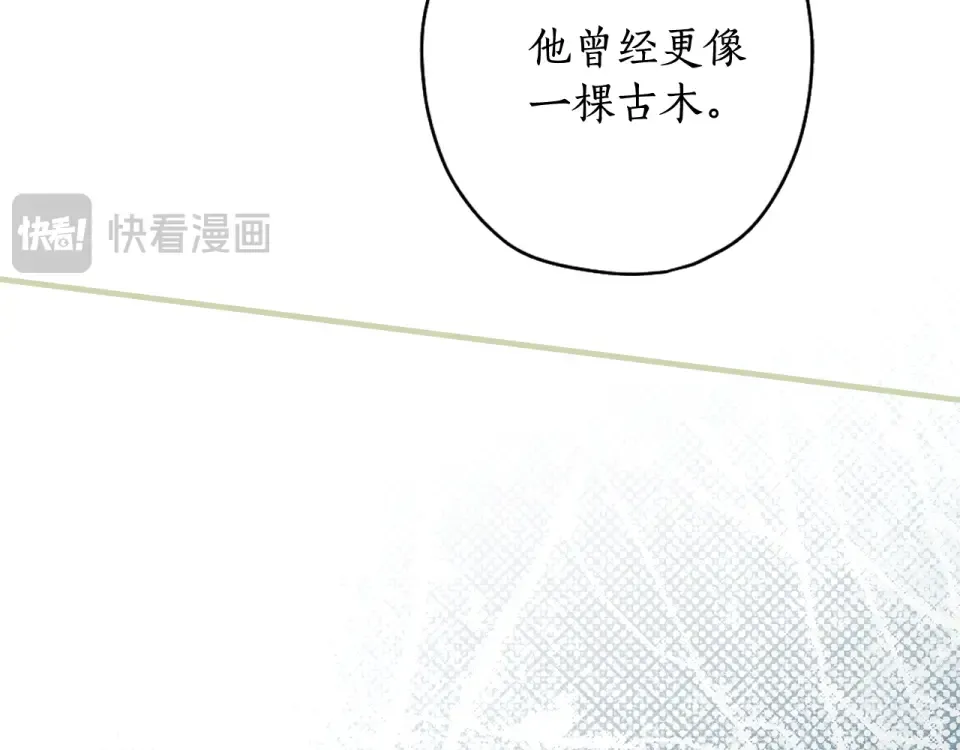 第161话 暗流涌动 第135页