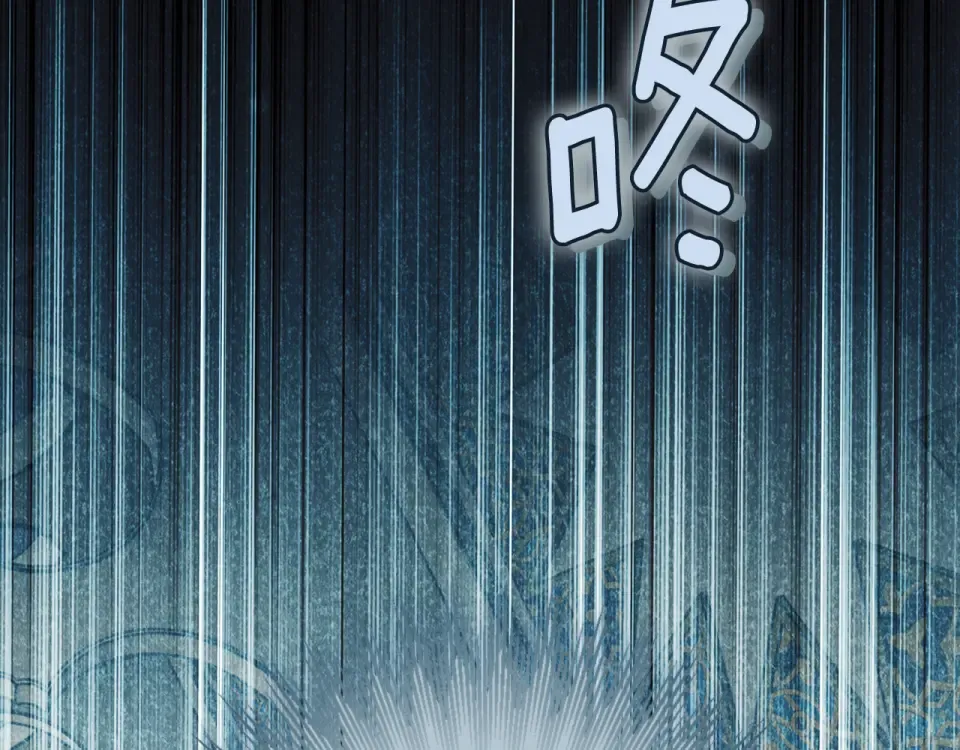 第161话 暗流涌动 第149页