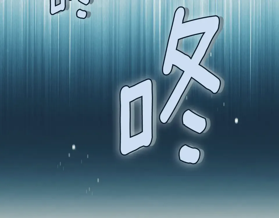 第161话 暗流涌动 第154页