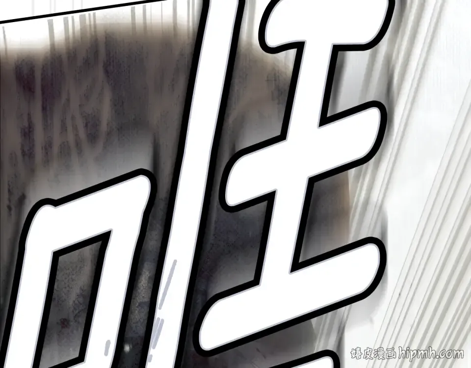 第161话 暗流涌动 第160页
