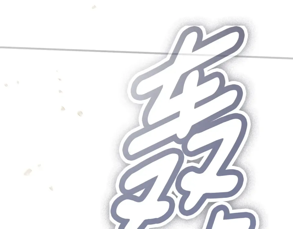 第161话 暗流涌动 第194页