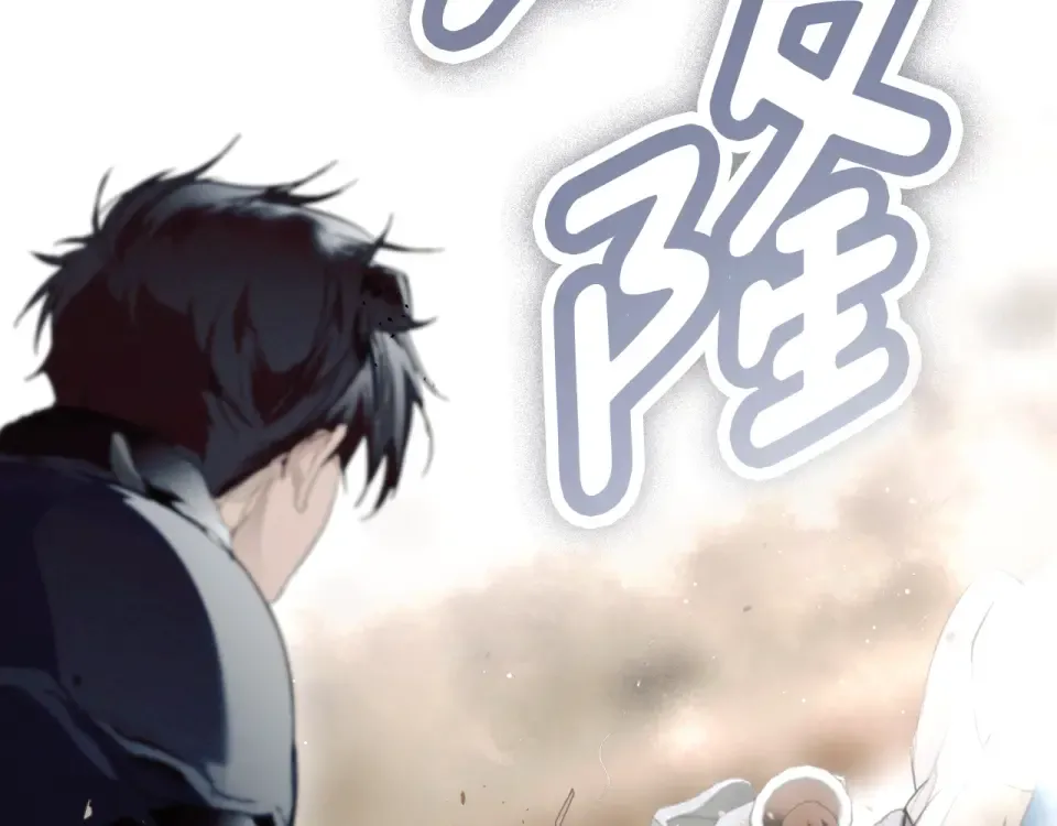 第161话 暗流涌动 第195页