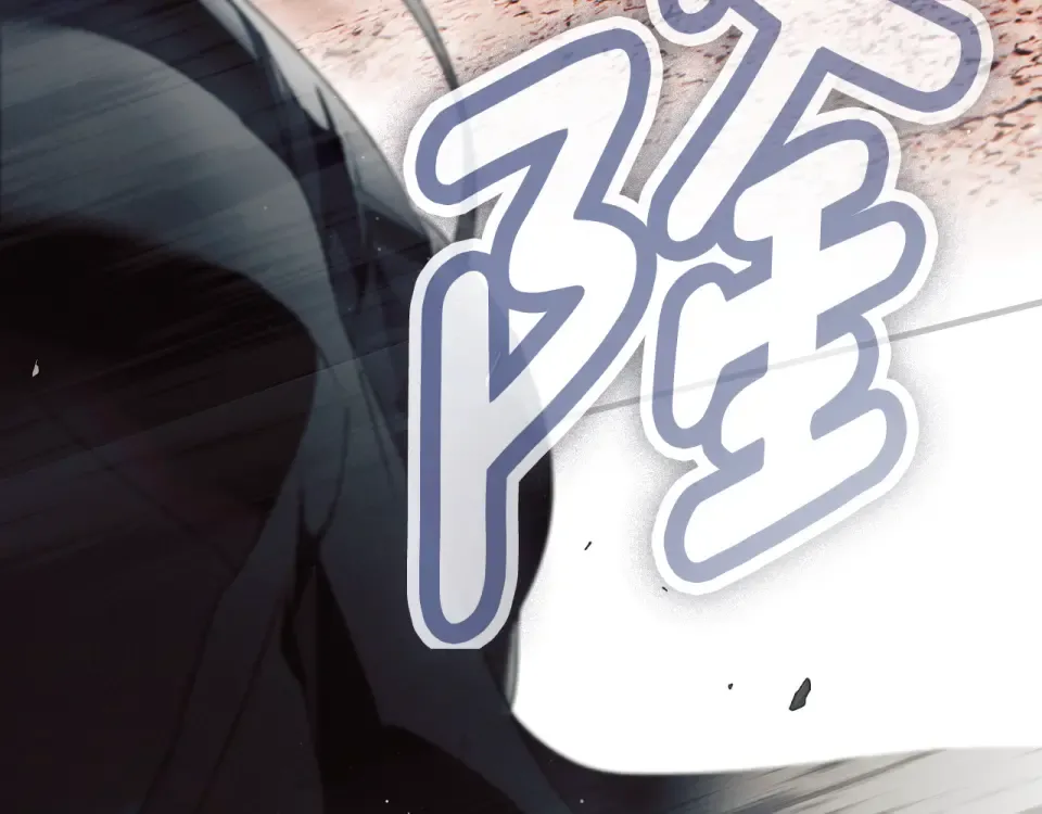 第161话 暗流涌动 第197页