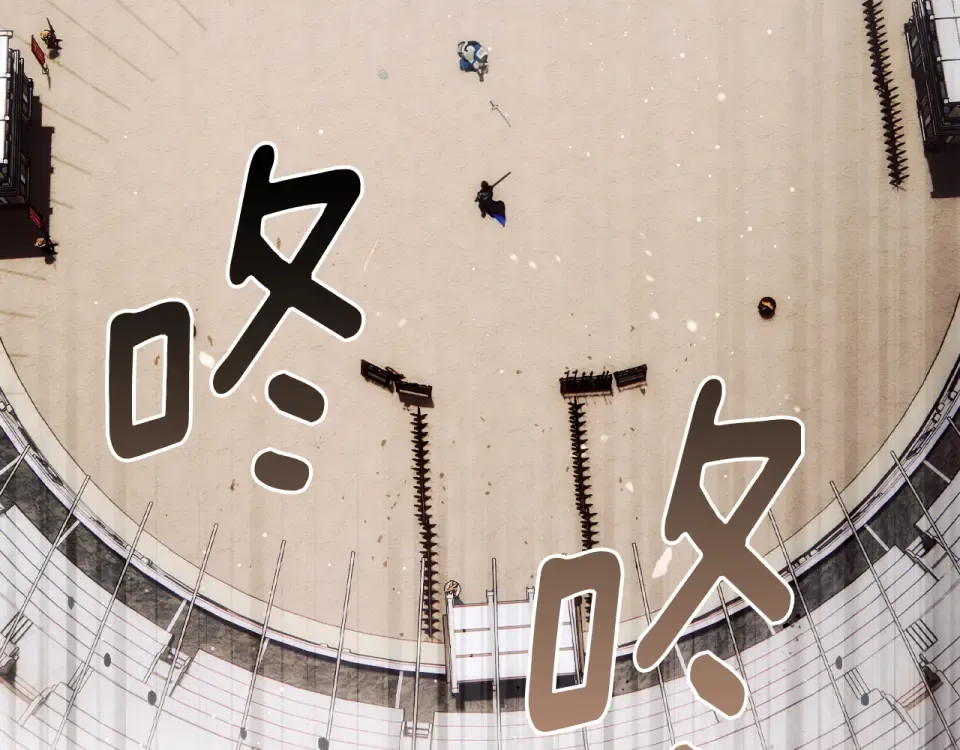 第161话 暗流涌动 第205页