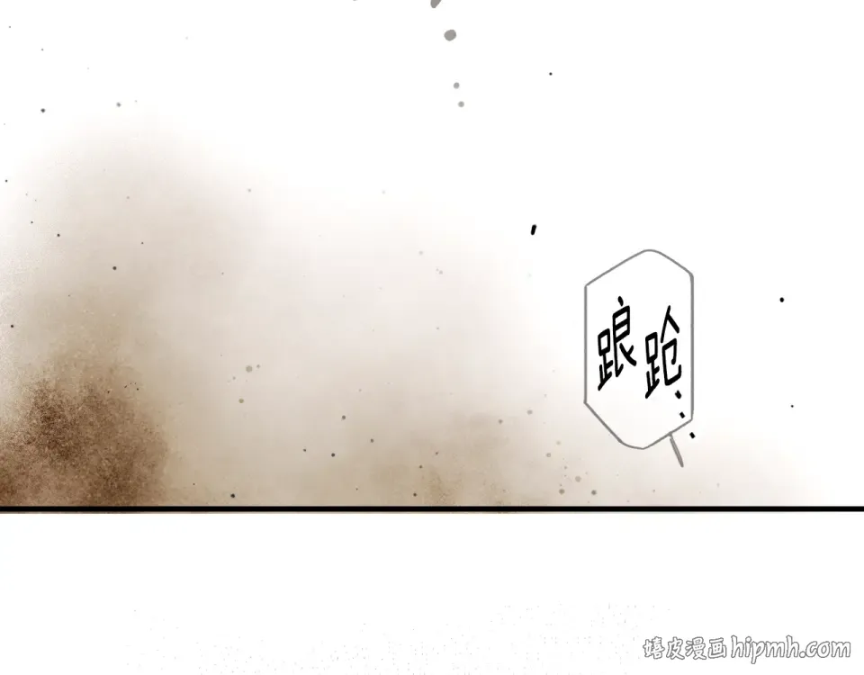 第161话 暗流涌动 第208页