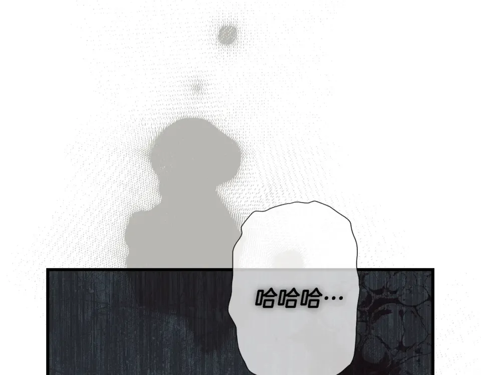 第161话 暗流涌动 第209页