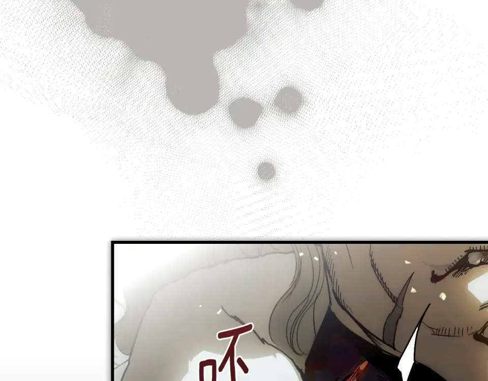 第161话 暗流涌动 第211页