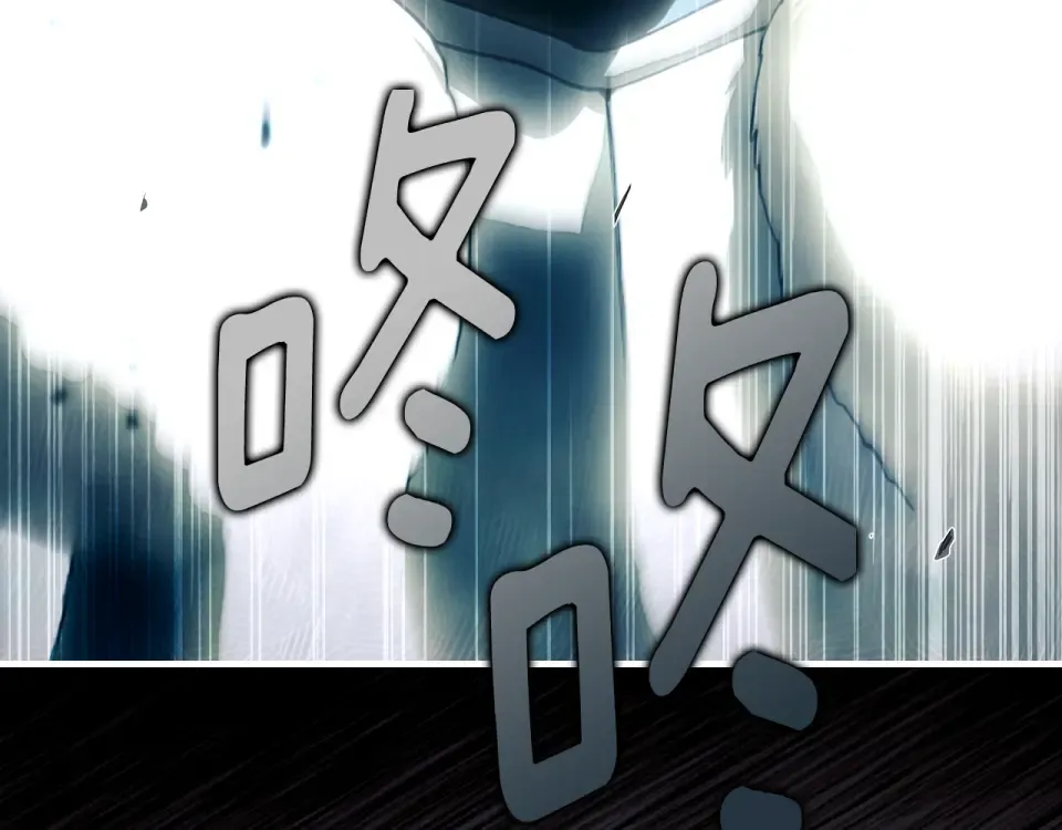 第161话 暗流涌动 第219页