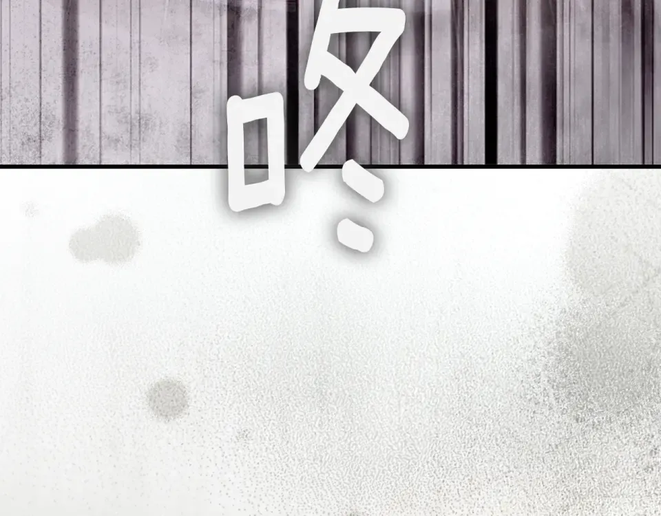 第162话 为荣誉而战 第6页