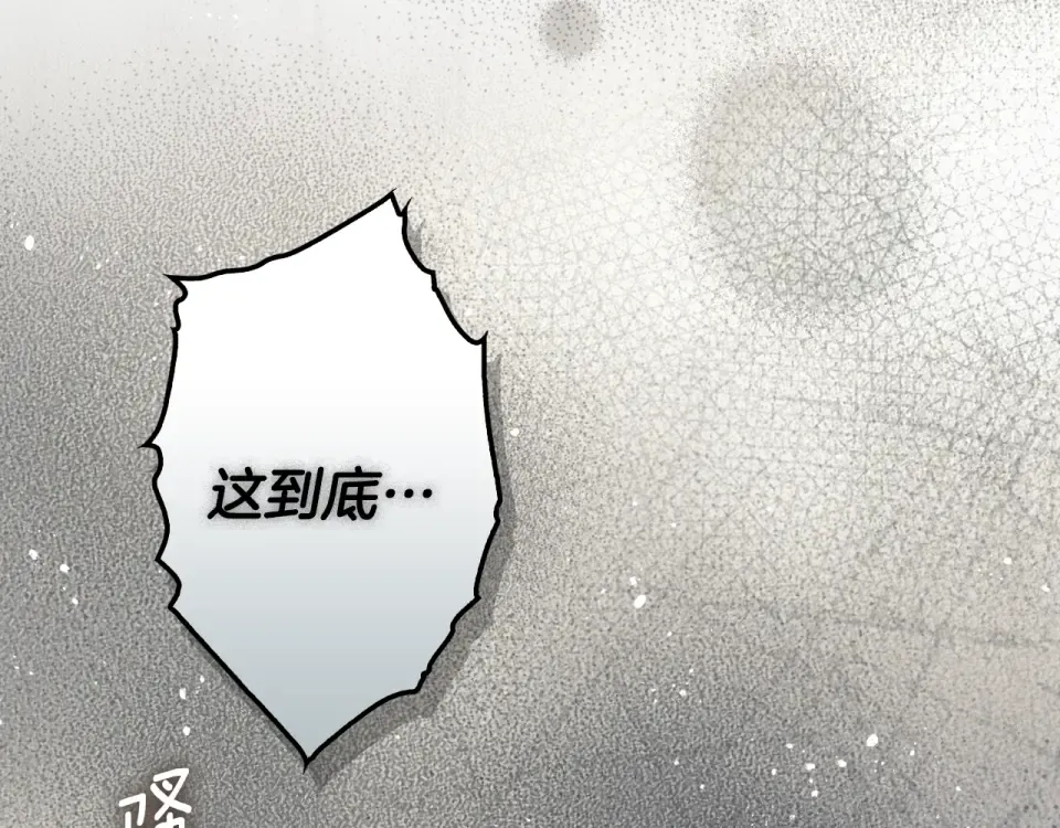 第162话 为荣誉而战 第7页