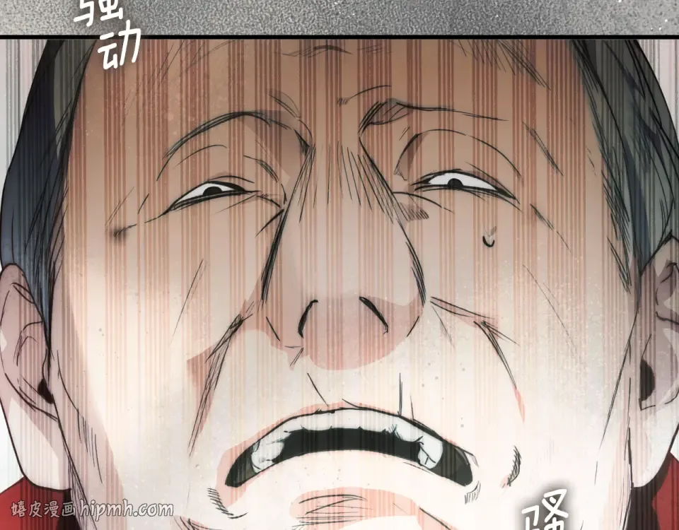 第162话 为荣誉而战 第8页