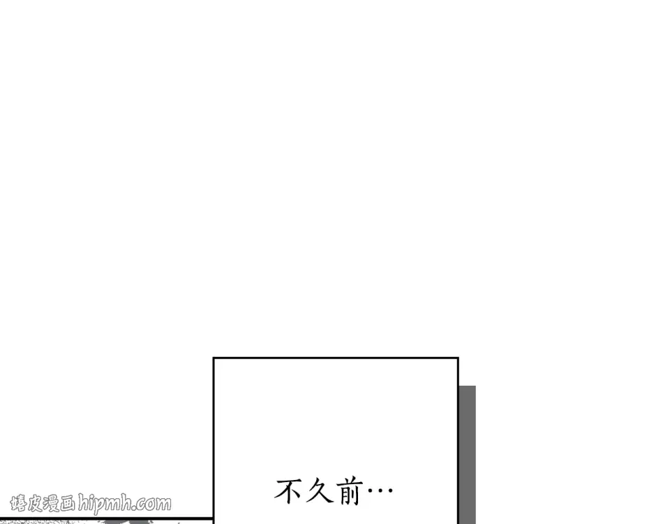 第162话 为荣誉而战 第16页