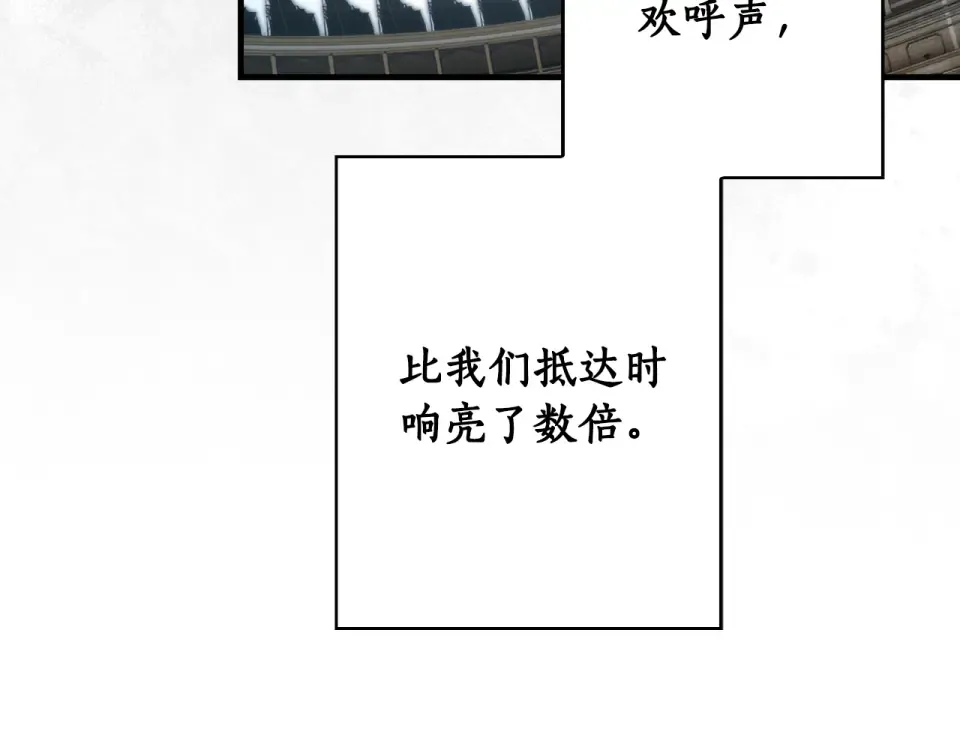 第162话 为荣誉而战 第29页