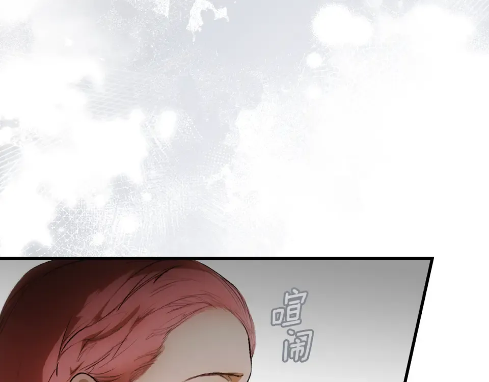 第162话 为荣誉而战 第41页