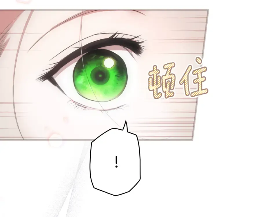 第162话 为荣誉而战 第44页