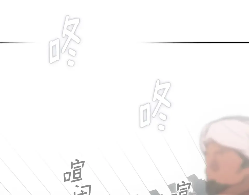 第162话 为荣誉而战 第46页