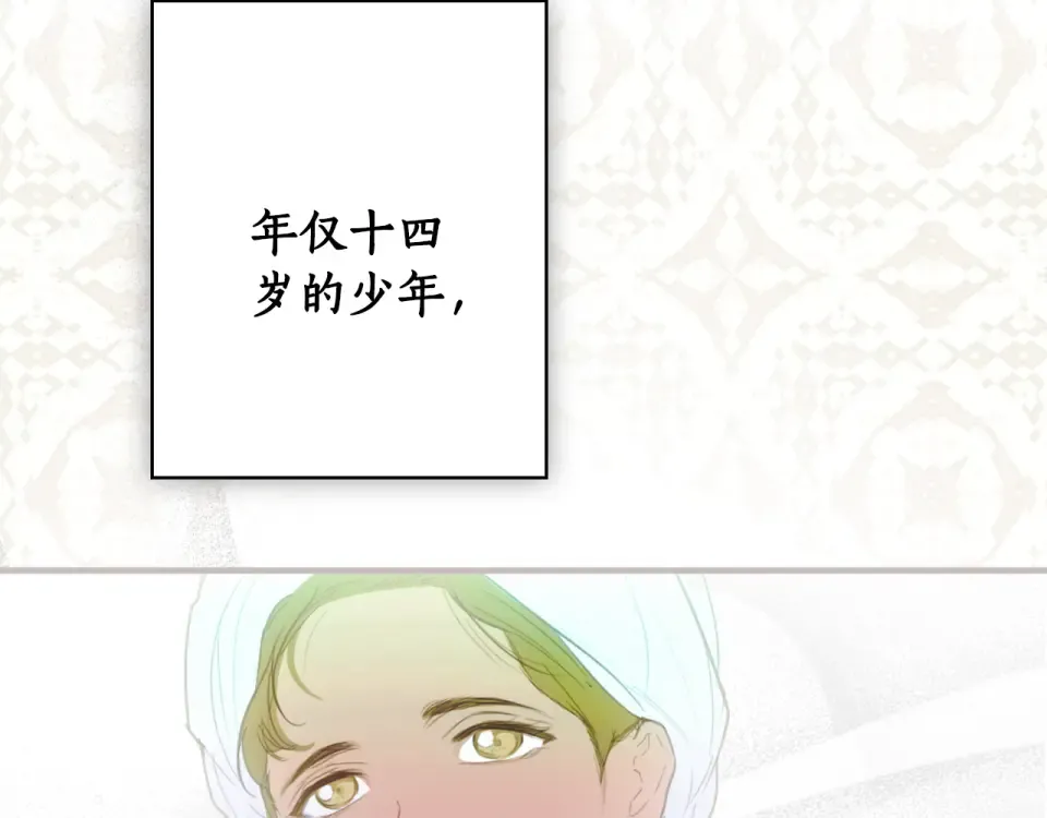 第162话 为荣誉而战 第54页