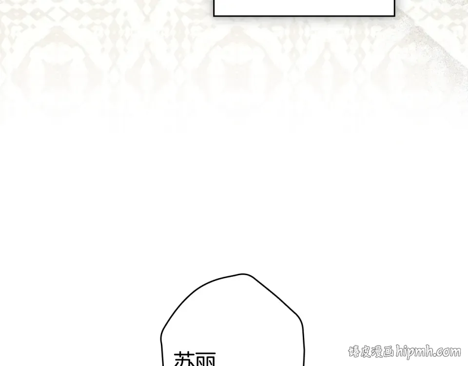 第162话 为荣誉而战 第56页