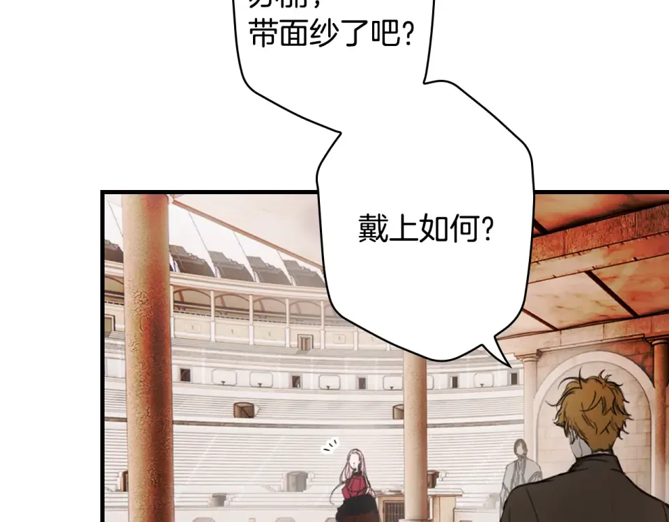 第162话 为荣誉而战 第57页