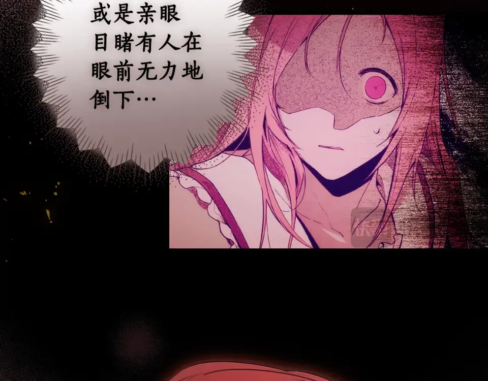 第162话 为荣誉而战 第66页