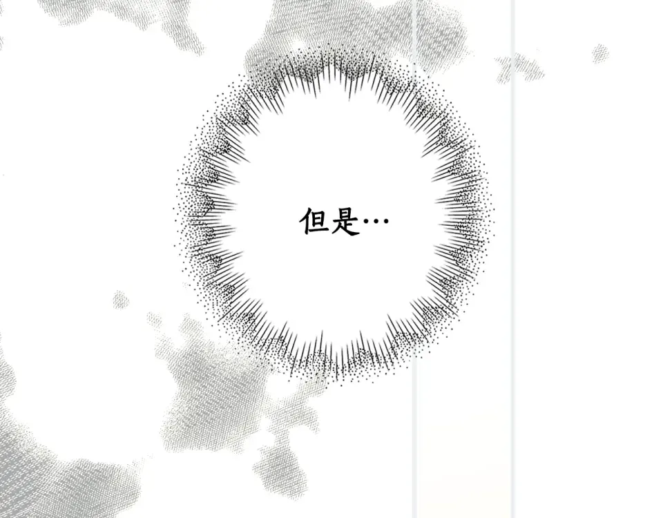 第162话 为荣誉而战 第77页