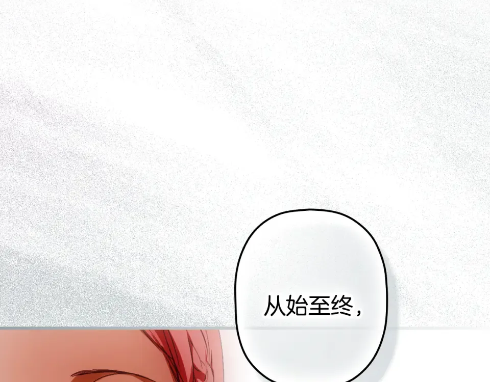 第162话 为荣誉而战 第107页