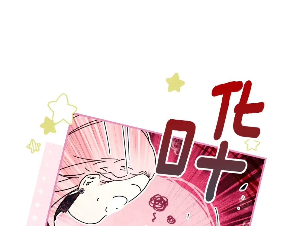 第162话 为荣誉而战 第118页