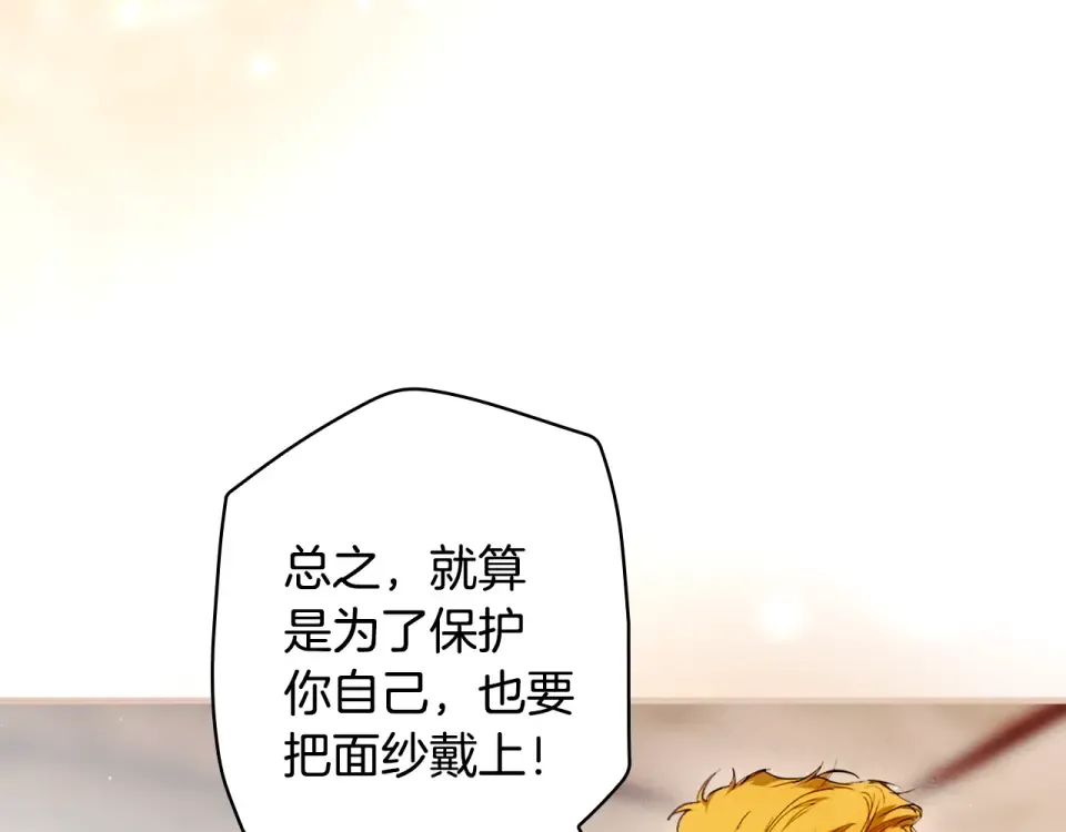 第162话 为荣誉而战 第125页