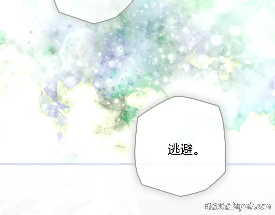 第162话 为荣誉而战 第128页
