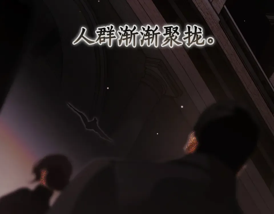 第162话 为荣誉而战 第138页