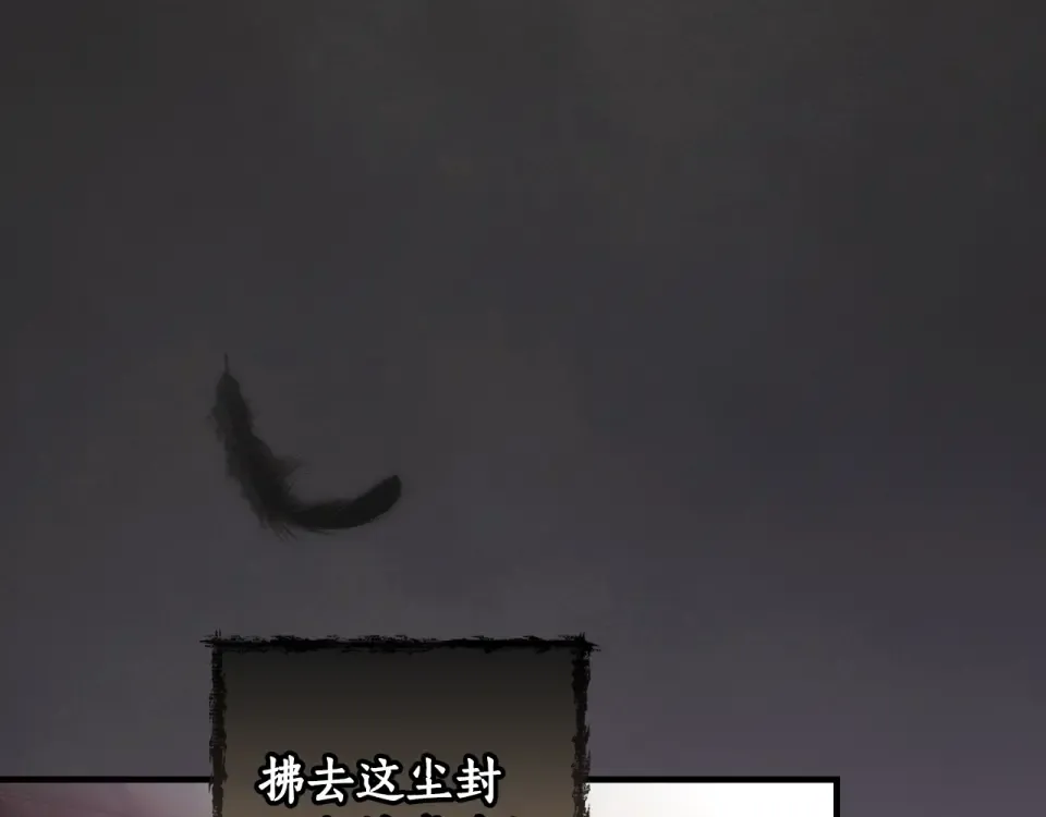 第162话 为荣誉而战 第140页