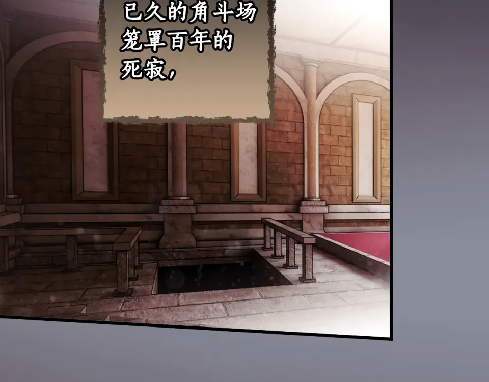 第162话 为荣誉而战 第141页