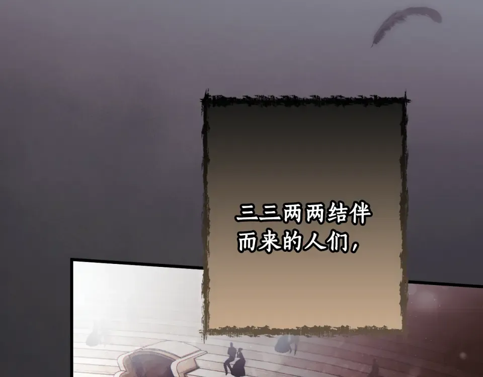 第162话 为荣誉而战 第142页
