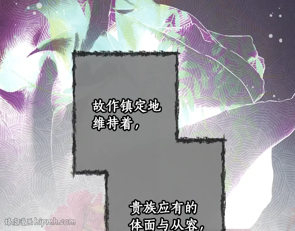 第162话 为荣誉而战 第144页