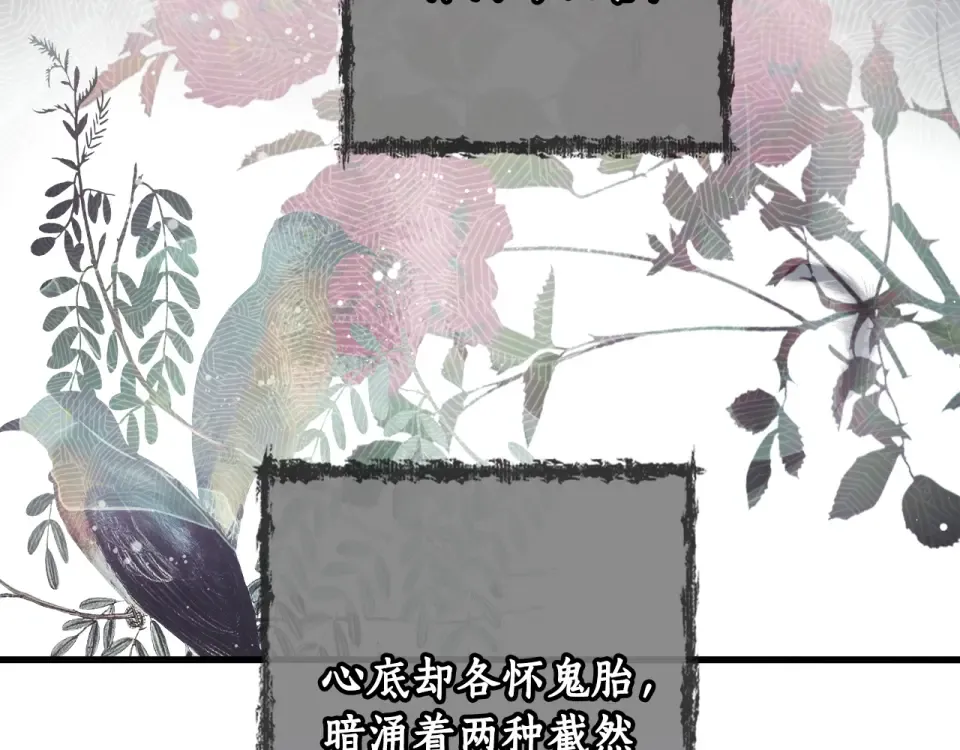第162话 为荣誉而战 第145页