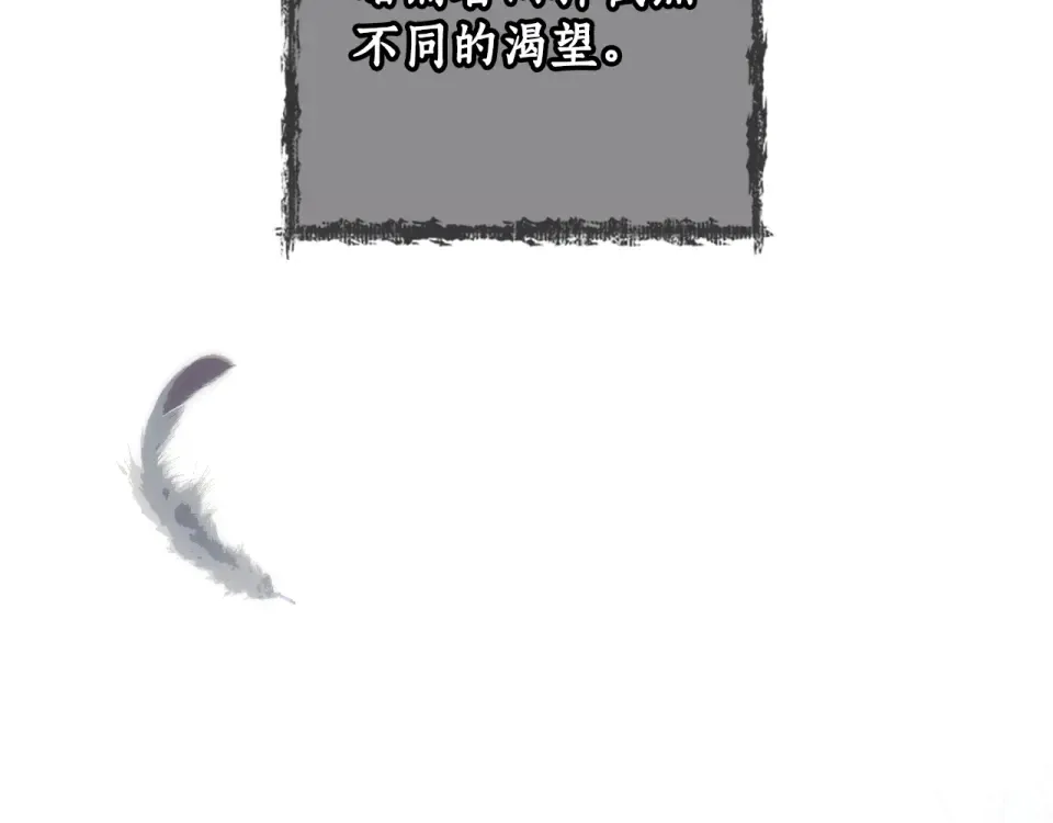 第162话 为荣誉而战 第146页