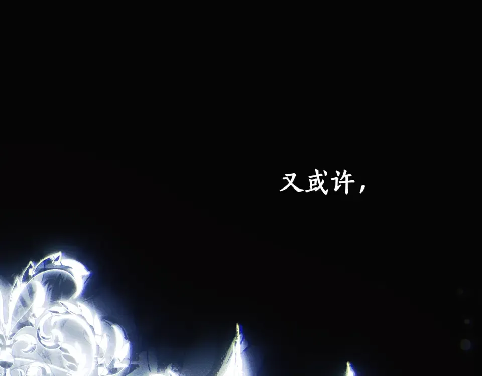 第162话 为荣誉而战 第151页