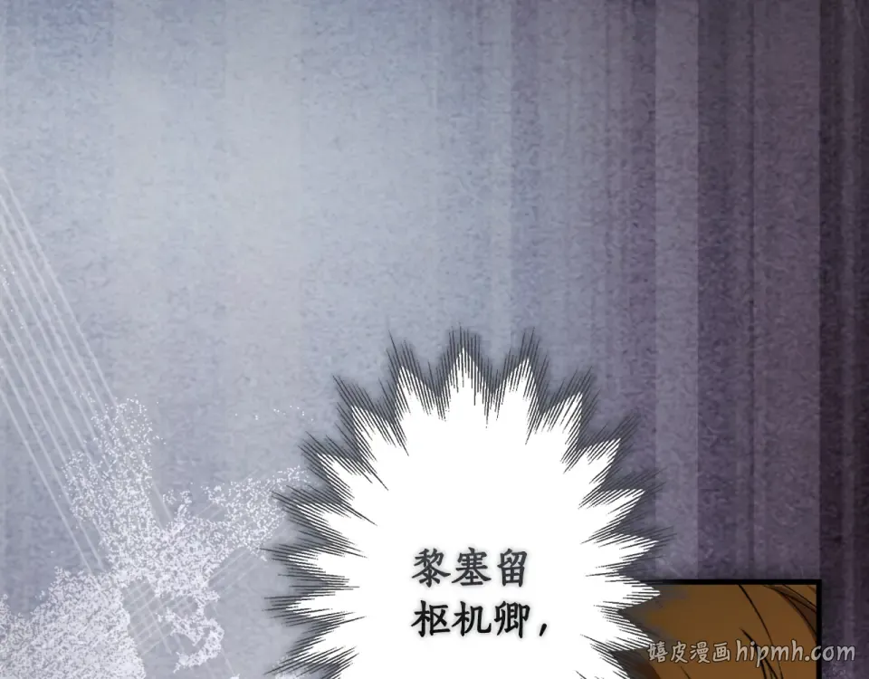 第162话 为荣誉而战 第160页