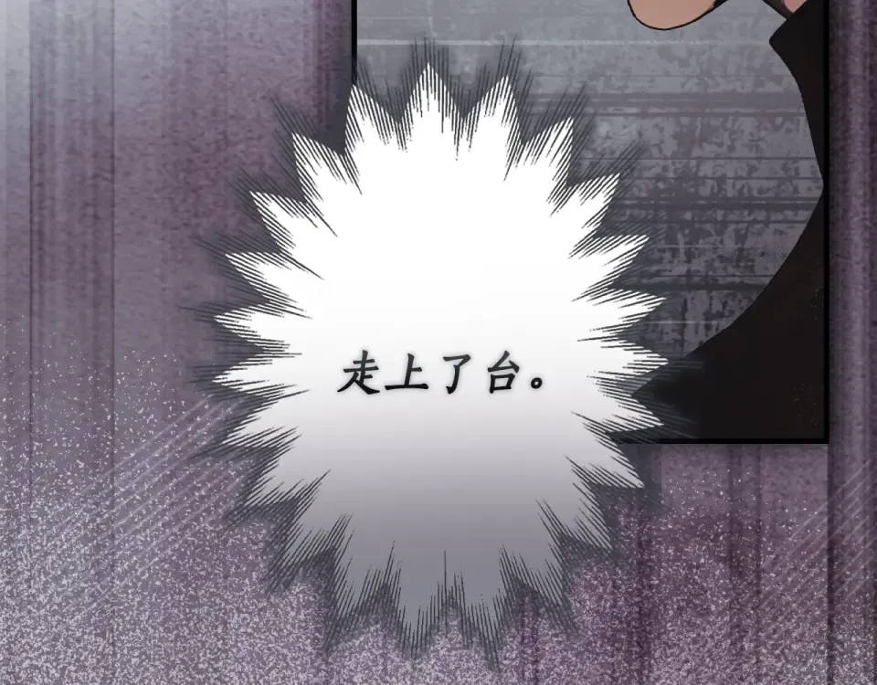 第162话 为荣誉而战 第162页