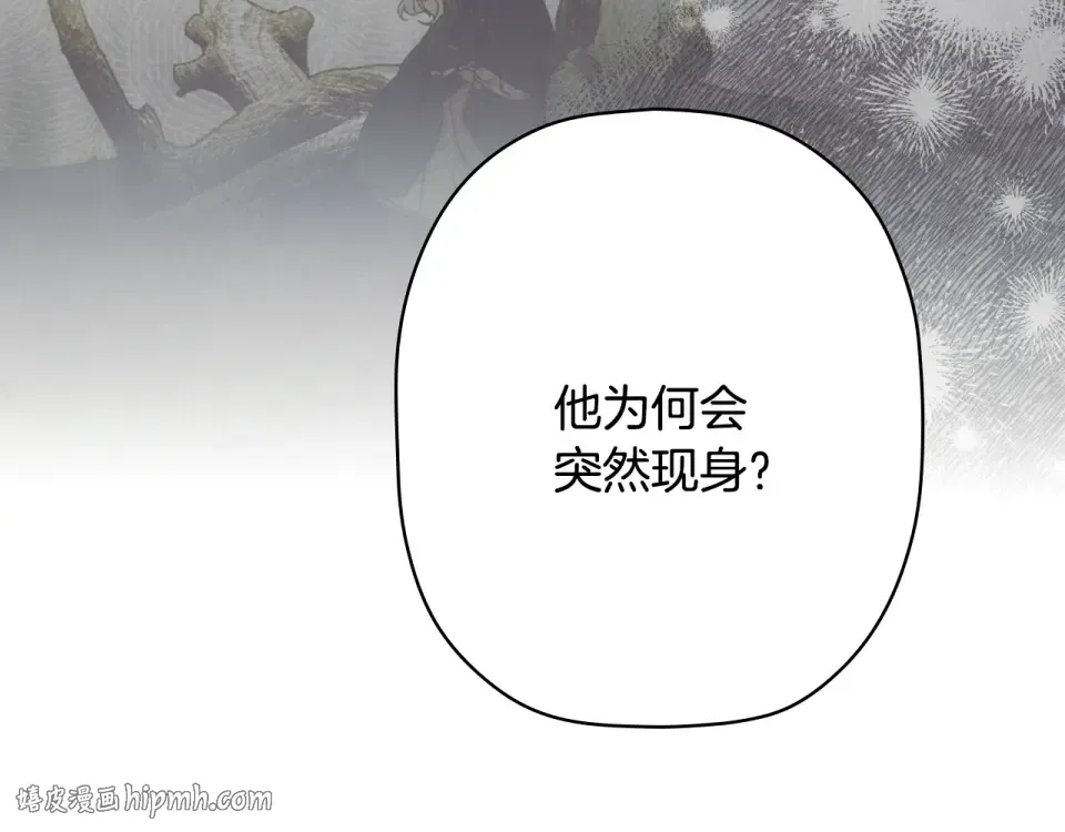 第162话 为荣誉而战 第168页
