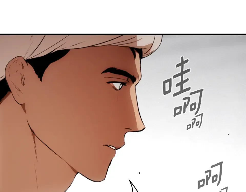 第162话 为荣誉而战 第169页