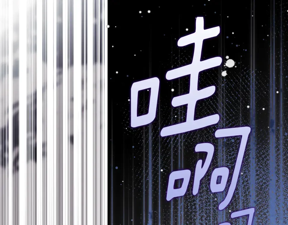 第162话 为荣誉而战 第172页