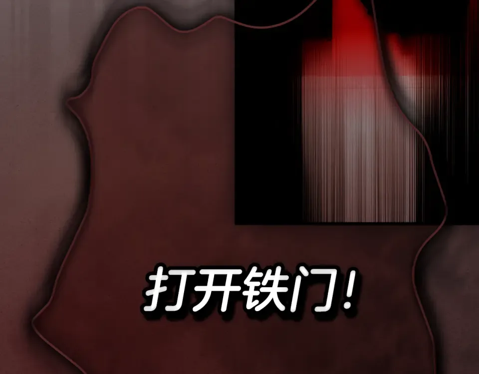 第162话 为荣誉而战 第181页