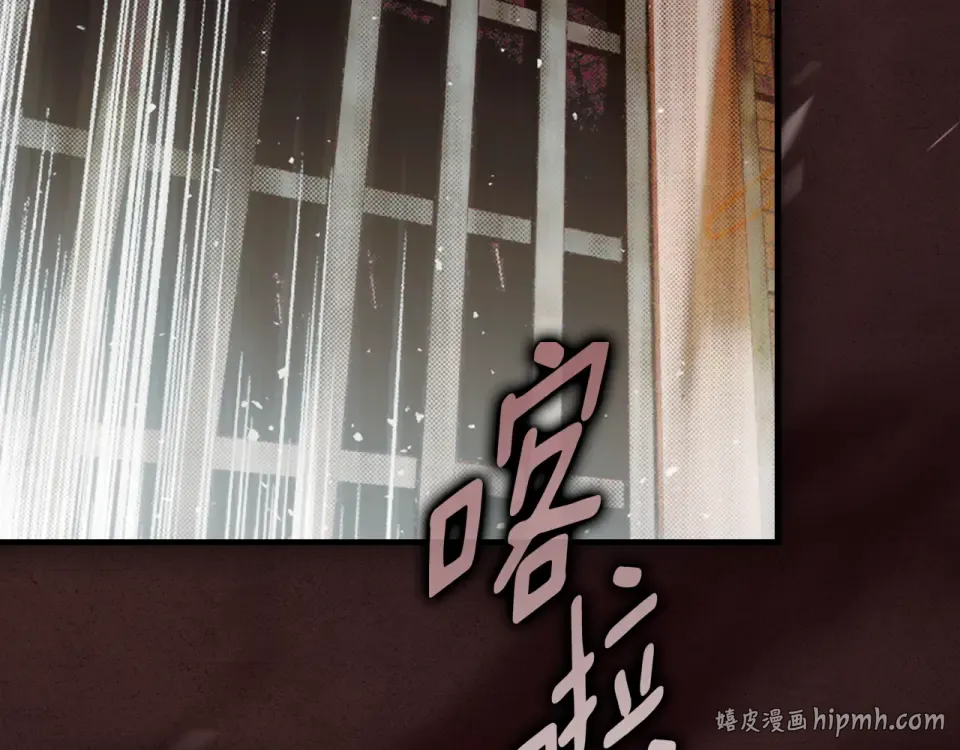 第162话 为荣誉而战 第184页