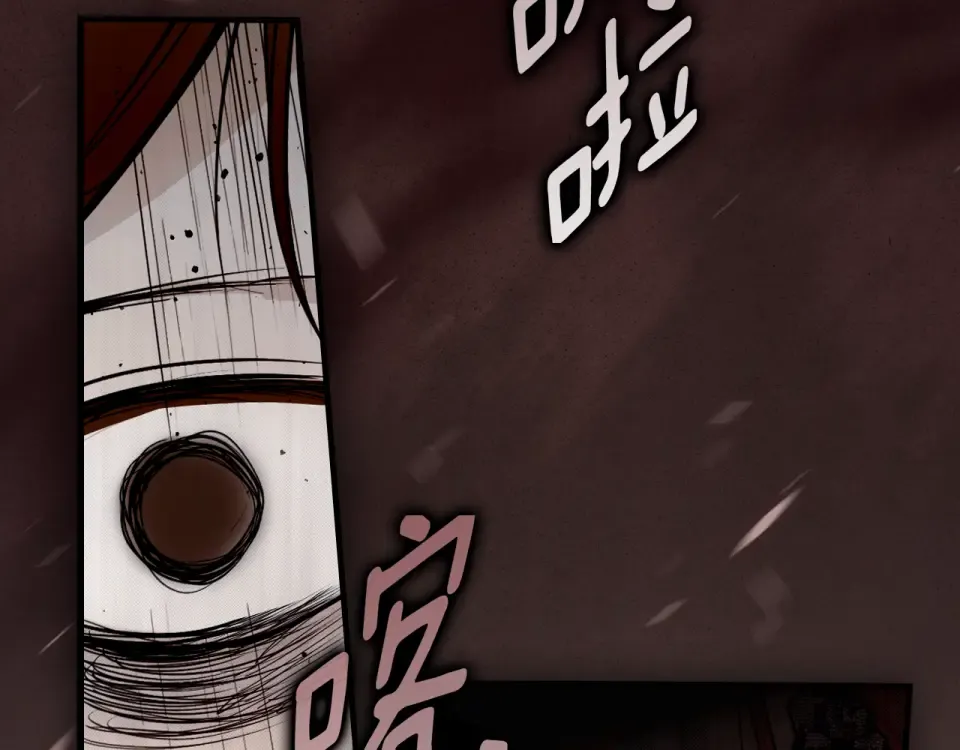 第162话 为荣誉而战 第185页