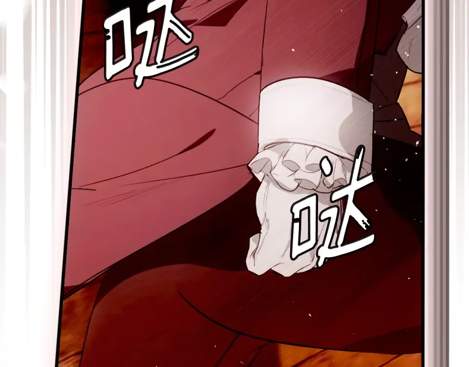 第162话 为荣誉而战 第191页