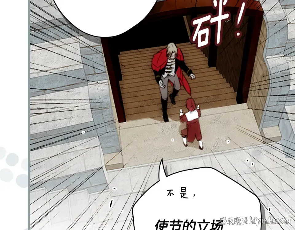 第162话 为荣誉而战 第200页